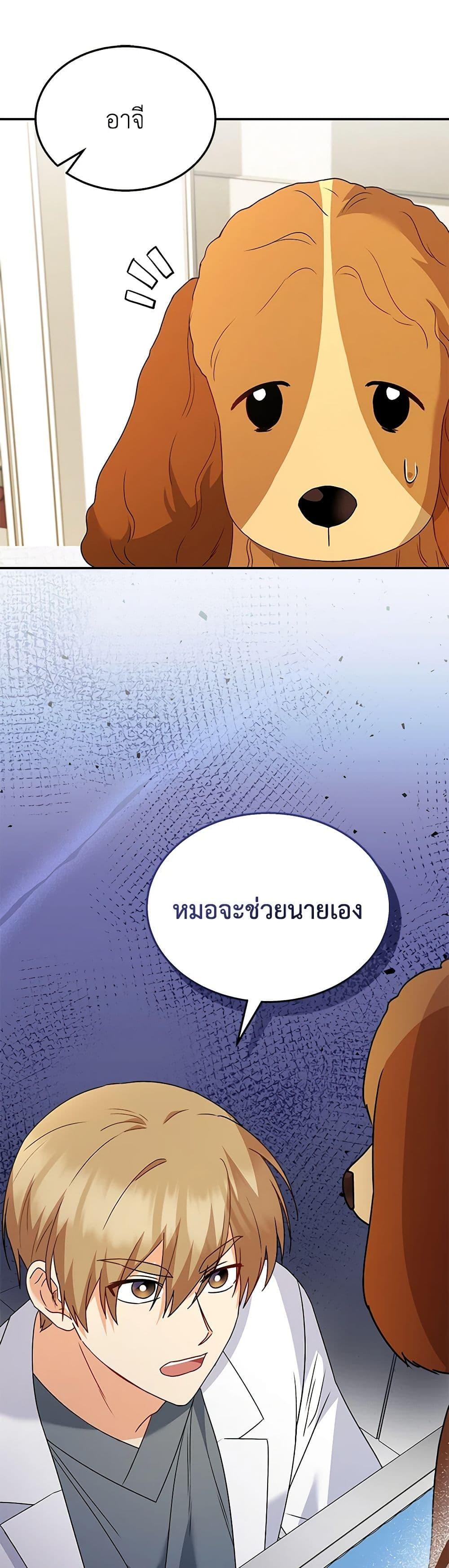 Manga-lc-com อ่านมังงะ อ่านการ์ตูน ออนไลน์ ฟรี Hello! Veterinarian! ตอนที่ 1 2 3 4 5 6 7 8 9 10 11 12 13 14 ฟรี ไม่มีโฆษณา Manga-lc - อ่าน มังงะ อ่าน การ์ตูน ออนไลน์ อ่านมังงะ ฟรี