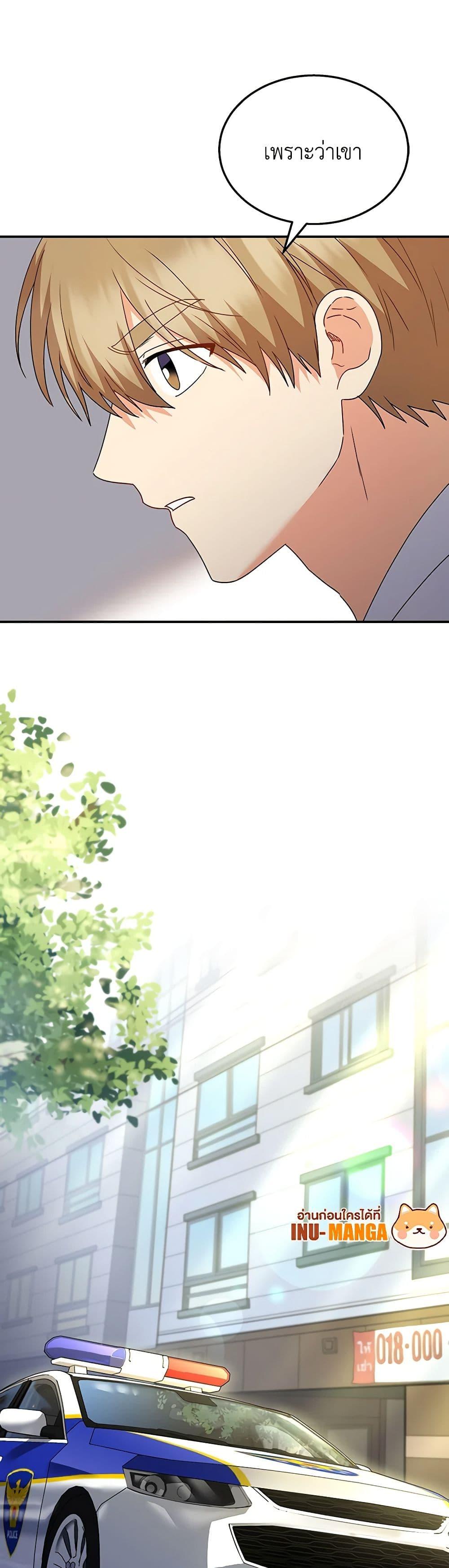 Manga-lc-com อ่านมังงะ อ่านการ์ตูน ออนไลน์ ฟรี Hello! Veterinarian! ตอนที่ 1 2 3 4 5 6 7 8 9 10 11 12 13 14 ฟรี ไม่มีโฆษณา Manga-lc - อ่าน มังงะ อ่าน การ์ตูน ออนไลน์ อ่านมังงะ ฟรี