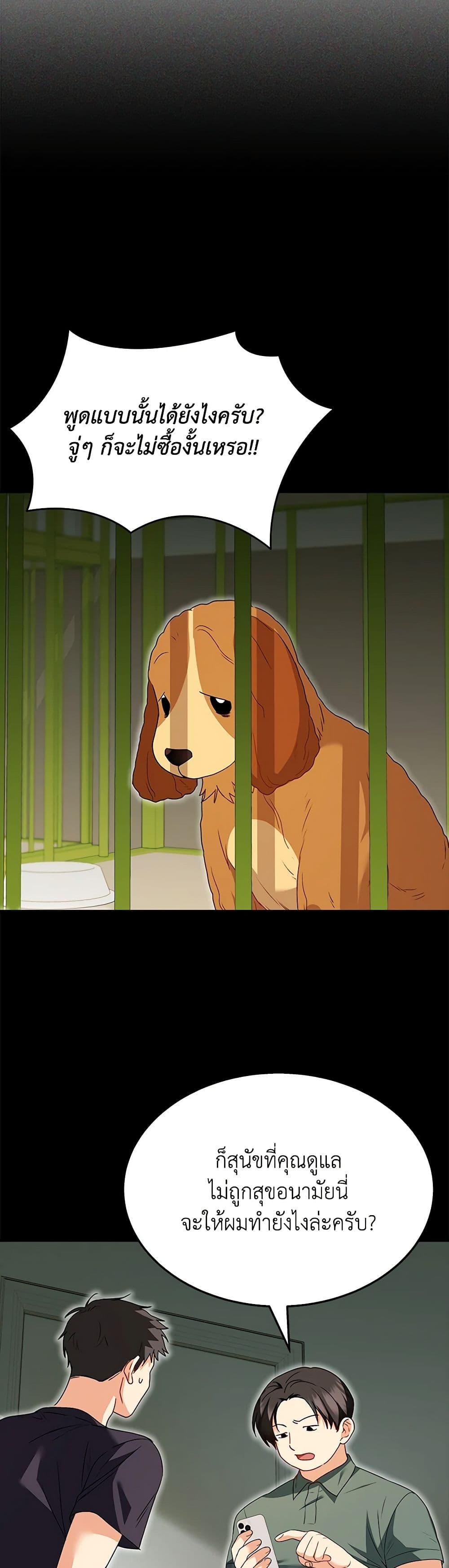 Manga-lc-com อ่านมังงะ อ่านการ์ตูน ออนไลน์ ฟรี Hello! Veterinarian! ตอนที่ 1 2 3 4 5 6 7 8 9 10 11 12 13 14 ฟรี ไม่มีโฆษณา Manga-lc - อ่าน มังงะ อ่าน การ์ตูน ออนไลน์ อ่านมังงะ ฟรี