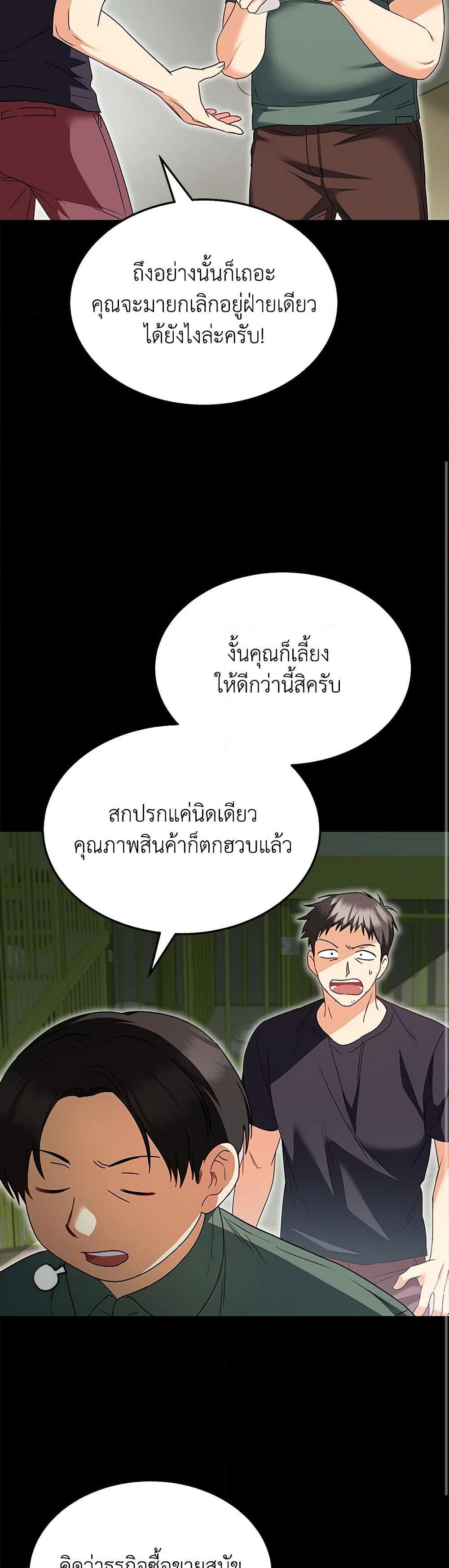 Manga-lc-com อ่านมังงะ อ่านการ์ตูน ออนไลน์ ฟรี Hello! Veterinarian! ตอนที่ 1 2 3 4 5 6 7 8 9 10 11 12 13 14 ฟรี ไม่มีโฆษณา Manga-lc - อ่าน มังงะ อ่าน การ์ตูน ออนไลน์ อ่านมังงะ ฟรี