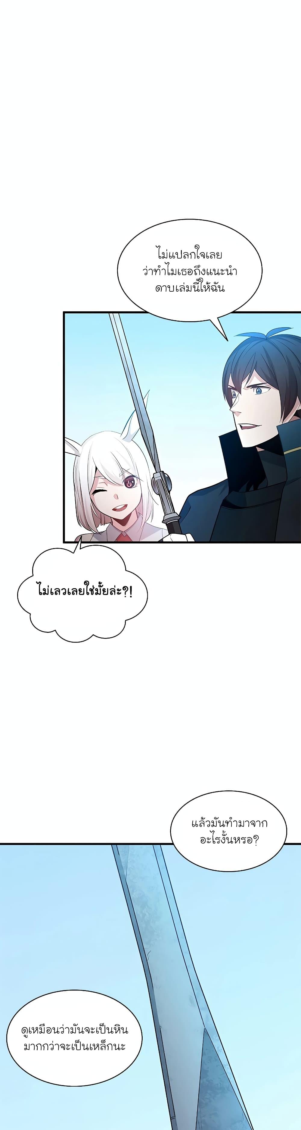 Manga-lc-com อ่านมังงะ อ่านการ์ตูน ออนไลน์ ฟรี The Tutorial is Too Hard ตอนที่ 1 2 3 4 5 6 7 8 9 10 11 12 13 14 ฟรี ไม่มีโฆษณา Manga-lc - อ่าน มังงะ อ่าน การ์ตูน ออนไลน์ อ่านมังงะ ฟรี