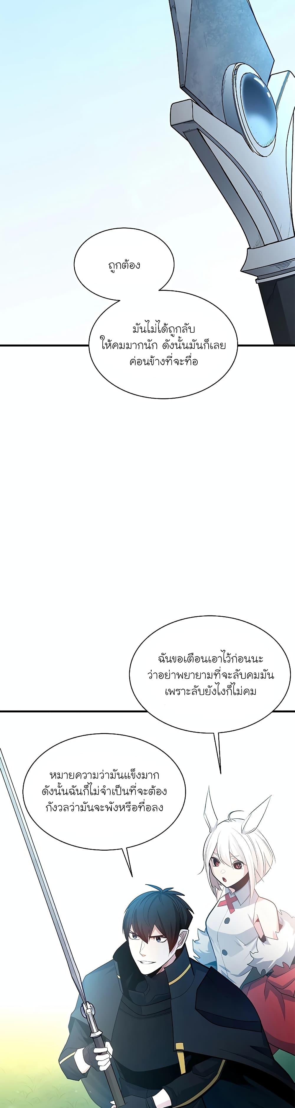 Manga-lc-com อ่านมังงะ อ่านการ์ตูน ออนไลน์ ฟรี The Tutorial is Too Hard ตอนที่ 1 2 3 4 5 6 7 8 9 10 11 12 13 14 ฟรี ไม่มีโฆษณา Manga-lc - อ่าน มังงะ อ่าน การ์ตูน ออนไลน์ อ่านมังงะ ฟรี