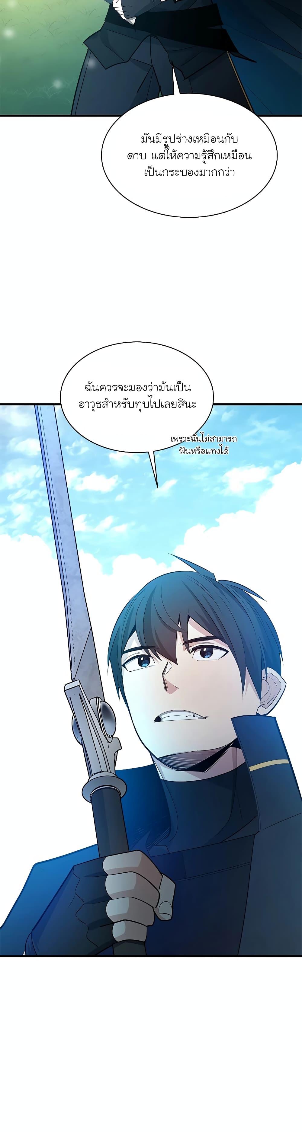 Manga-lc-com อ่านมังงะ อ่านการ์ตูน ออนไลน์ ฟรี The Tutorial is Too Hard ตอนที่ 1 2 3 4 5 6 7 8 9 10 11 12 13 14 ฟรี ไม่มีโฆษณา Manga-lc - อ่าน มังงะ อ่าน การ์ตูน ออนไลน์ อ่านมังงะ ฟรี