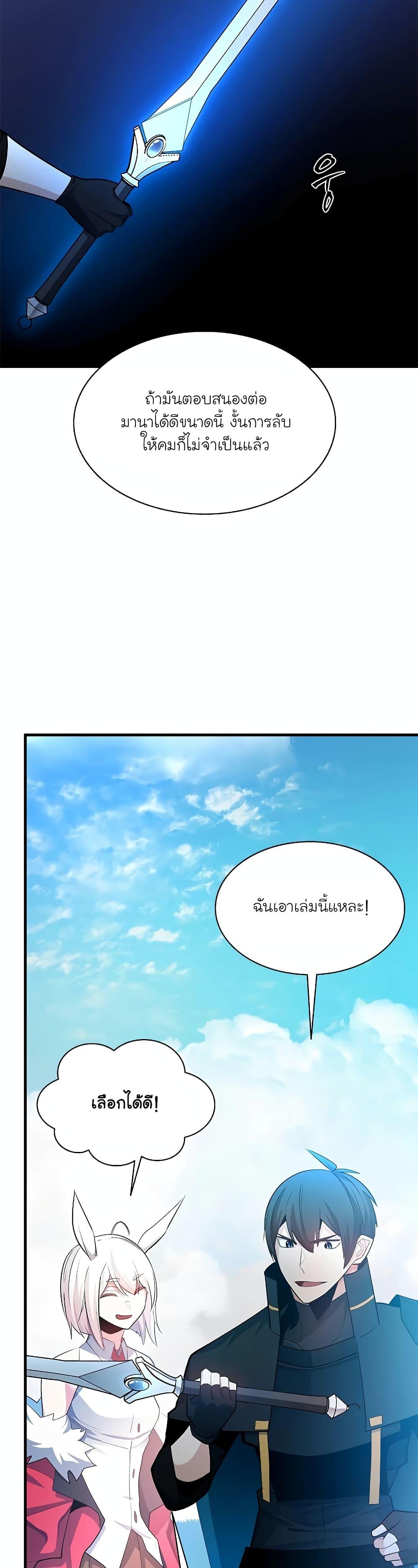 Manga-lc-com อ่านมังงะ อ่านการ์ตูน ออนไลน์ ฟรี The Tutorial is Too Hard ตอนที่ 1 2 3 4 5 6 7 8 9 10 11 12 13 14 ฟรี ไม่มีโฆษณา Manga-lc - อ่าน มังงะ อ่าน การ์ตูน ออนไลน์ อ่านมังงะ ฟรี