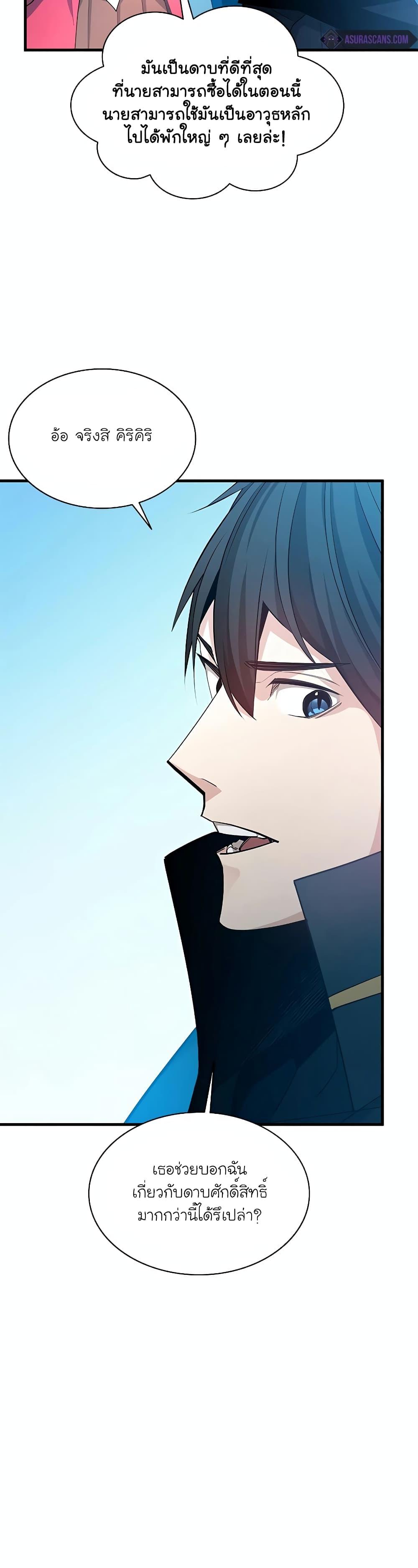 Manga-lc-com อ่านมังงะ อ่านการ์ตูน ออนไลน์ ฟรี The Tutorial is Too Hard ตอนที่ 1 2 3 4 5 6 7 8 9 10 11 12 13 14 ฟรี ไม่มีโฆษณา Manga-lc - อ่าน มังงะ อ่าน การ์ตูน ออนไลน์ อ่านมังงะ ฟรี