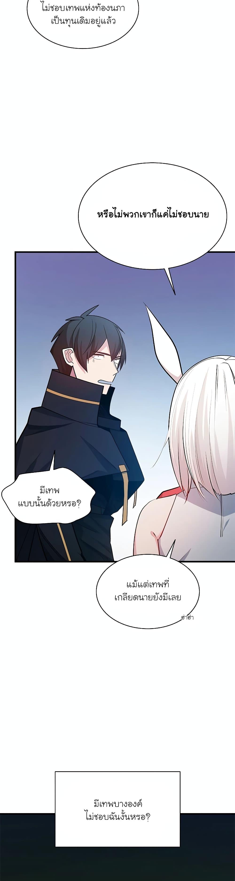 Manga-lc-com อ่านมังงะ อ่านการ์ตูน ออนไลน์ ฟรี The Tutorial is Too Hard ตอนที่ 1 2 3 4 5 6 7 8 9 10 11 12 13 14 ฟรี ไม่มีโฆษณา Manga-lc - อ่าน มังงะ อ่าน การ์ตูน ออนไลน์ อ่านมังงะ ฟรี
