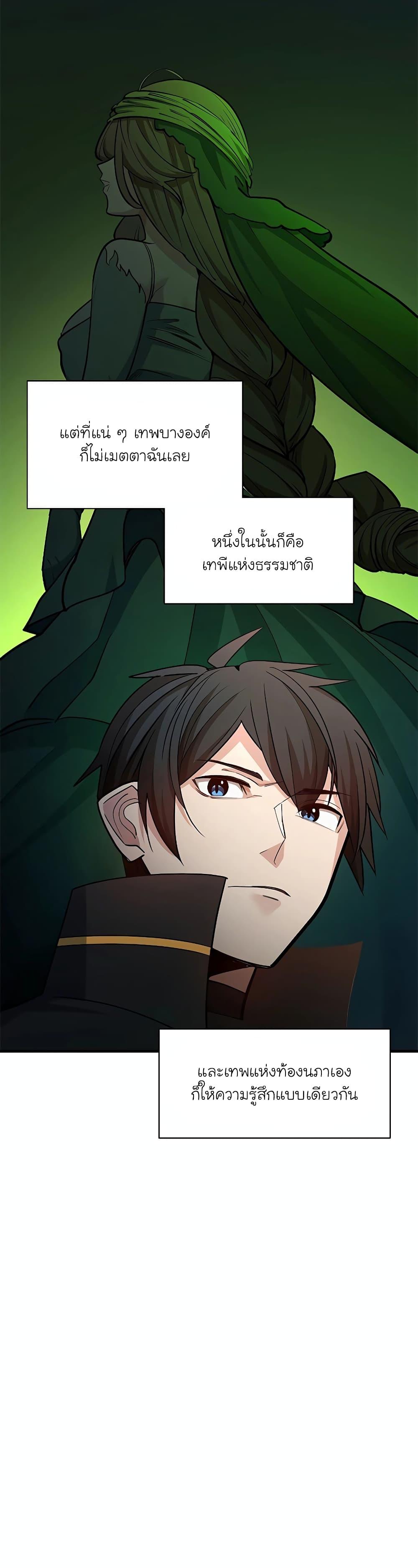 Manga-lc-com อ่านมังงะ อ่านการ์ตูน ออนไลน์ ฟรี The Tutorial is Too Hard ตอนที่ 1 2 3 4 5 6 7 8 9 10 11 12 13 14 ฟรี ไม่มีโฆษณา Manga-lc - อ่าน มังงะ อ่าน การ์ตูน ออนไลน์ อ่านมังงะ ฟรี