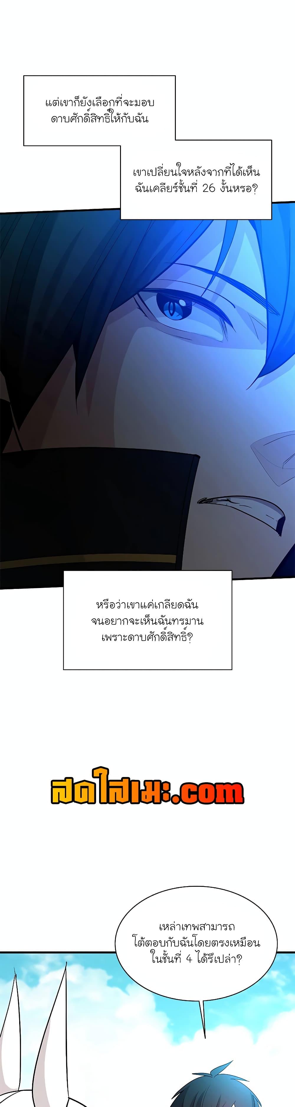 Manga-lc-com อ่านมังงะ อ่านการ์ตูน ออนไลน์ ฟรี The Tutorial is Too Hard ตอนที่ 1 2 3 4 5 6 7 8 9 10 11 12 13 14 ฟรี ไม่มีโฆษณา Manga-lc - อ่าน มังงะ อ่าน การ์ตูน ออนไลน์ อ่านมังงะ ฟรี