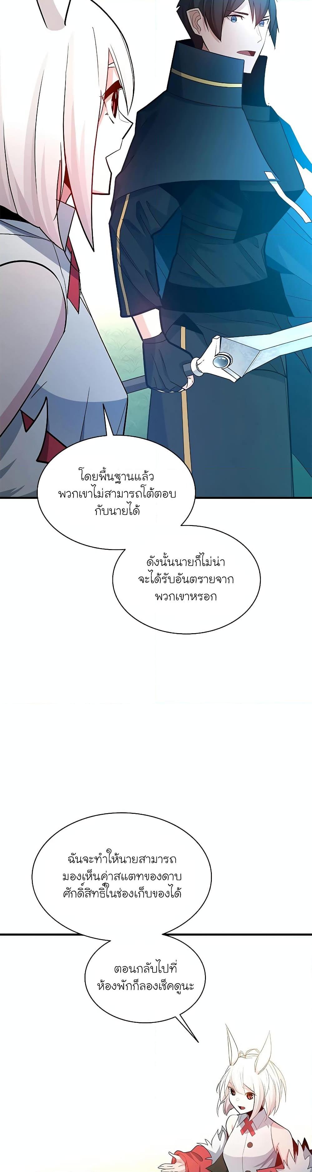 Manga-lc-com อ่านมังงะ อ่านการ์ตูน ออนไลน์ ฟรี The Tutorial is Too Hard ตอนที่ 1 2 3 4 5 6 7 8 9 10 11 12 13 14 ฟรี ไม่มีโฆษณา Manga-lc - อ่าน มังงะ อ่าน การ์ตูน ออนไลน์ อ่านมังงะ ฟรี