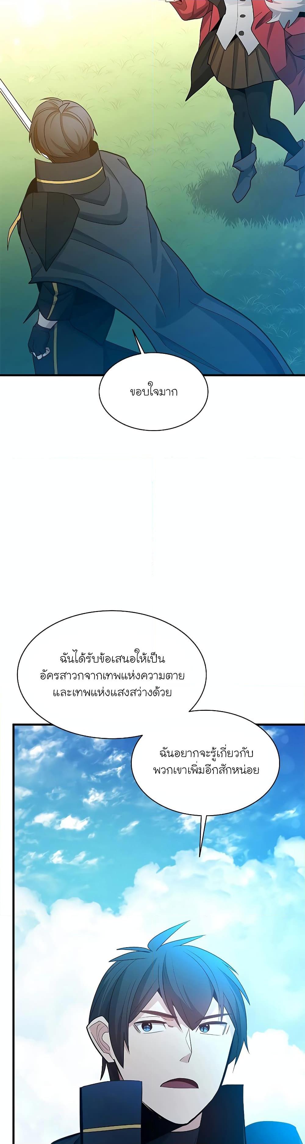 Manga-lc-com อ่านมังงะ อ่านการ์ตูน ออนไลน์ ฟรี The Tutorial is Too Hard ตอนที่ 1 2 3 4 5 6 7 8 9 10 11 12 13 14 ฟรี ไม่มีโฆษณา Manga-lc - อ่าน มังงะ อ่าน การ์ตูน ออนไลน์ อ่านมังงะ ฟรี