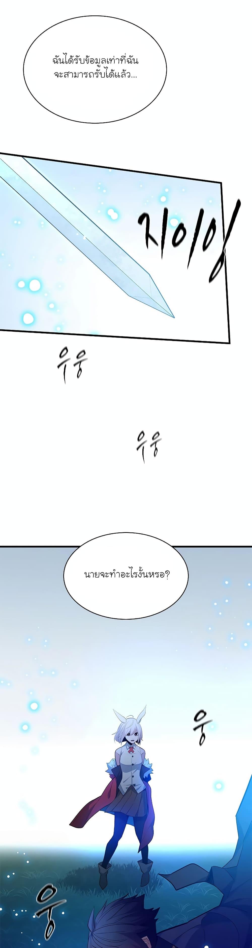 Manga-lc-com อ่านมังงะ อ่านการ์ตูน ออนไลน์ ฟรี The Tutorial is Too Hard ตอนที่ 1 2 3 4 5 6 7 8 9 10 11 12 13 14 ฟรี ไม่มีโฆษณา Manga-lc - อ่าน มังงะ อ่าน การ์ตูน ออนไลน์ อ่านมังงะ ฟรี