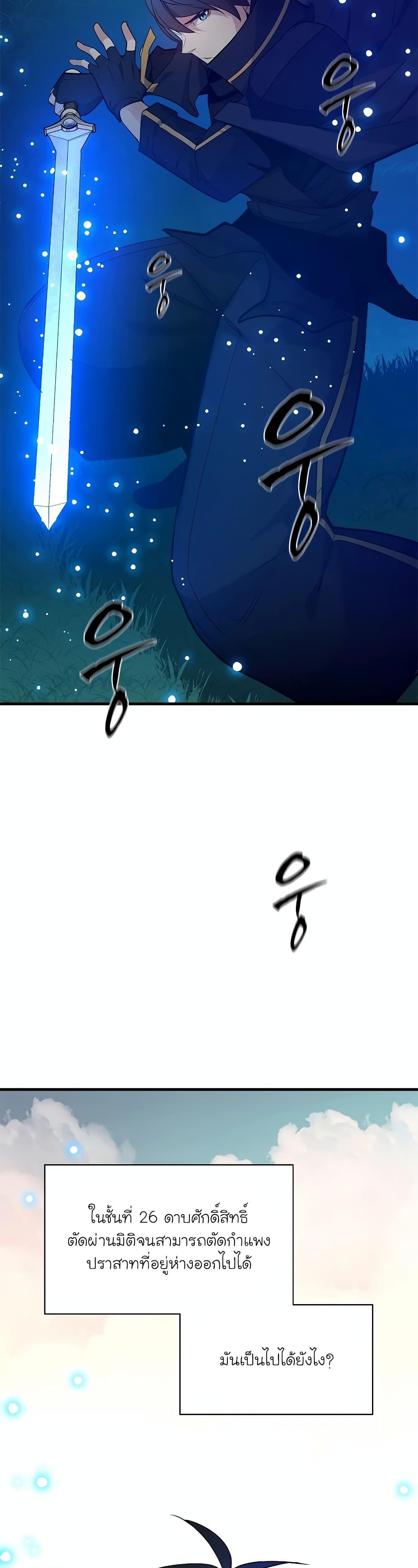 Manga-lc-com อ่านมังงะ อ่านการ์ตูน ออนไลน์ ฟรี The Tutorial is Too Hard ตอนที่ 1 2 3 4 5 6 7 8 9 10 11 12 13 14 ฟรี ไม่มีโฆษณา Manga-lc - อ่าน มังงะ อ่าน การ์ตูน ออนไลน์ อ่านมังงะ ฟรี