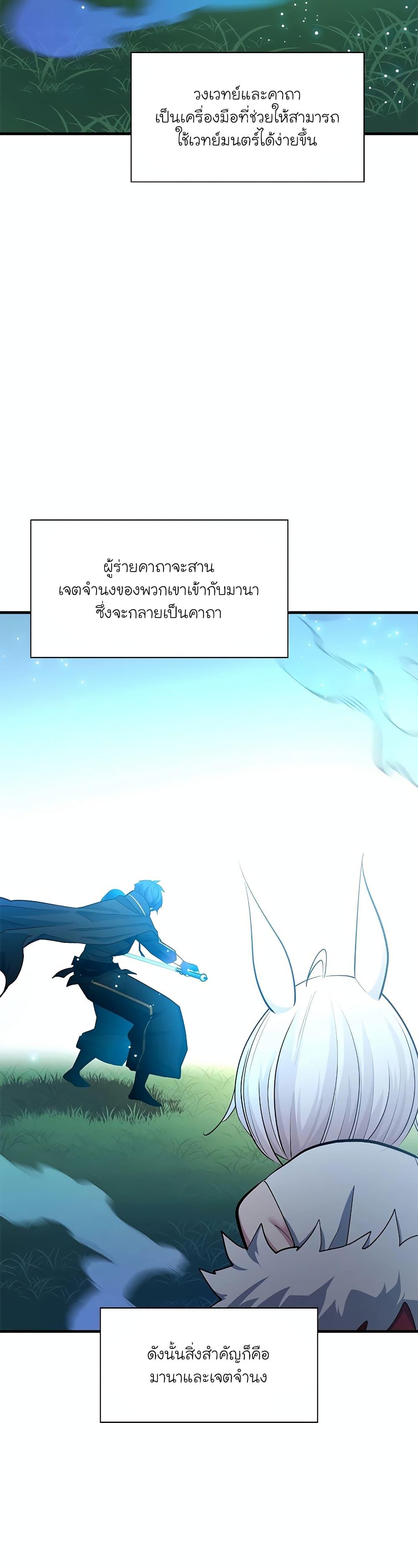 Manga-lc-com อ่านมังงะ อ่านการ์ตูน ออนไลน์ ฟรี The Tutorial is Too Hard ตอนที่ 1 2 3 4 5 6 7 8 9 10 11 12 13 14 ฟรี ไม่มีโฆษณา Manga-lc - อ่าน มังงะ อ่าน การ์ตูน ออนไลน์ อ่านมังงะ ฟรี