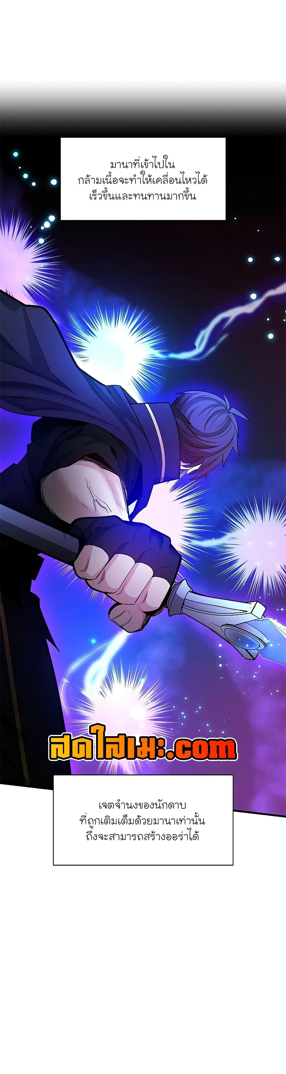 Manga-lc-com อ่านมังงะ อ่านการ์ตูน ออนไลน์ ฟรี The Tutorial is Too Hard ตอนที่ 1 2 3 4 5 6 7 8 9 10 11 12 13 14 ฟรี ไม่มีโฆษณา Manga-lc - อ่าน มังงะ อ่าน การ์ตูน ออนไลน์ อ่านมังงะ ฟรี