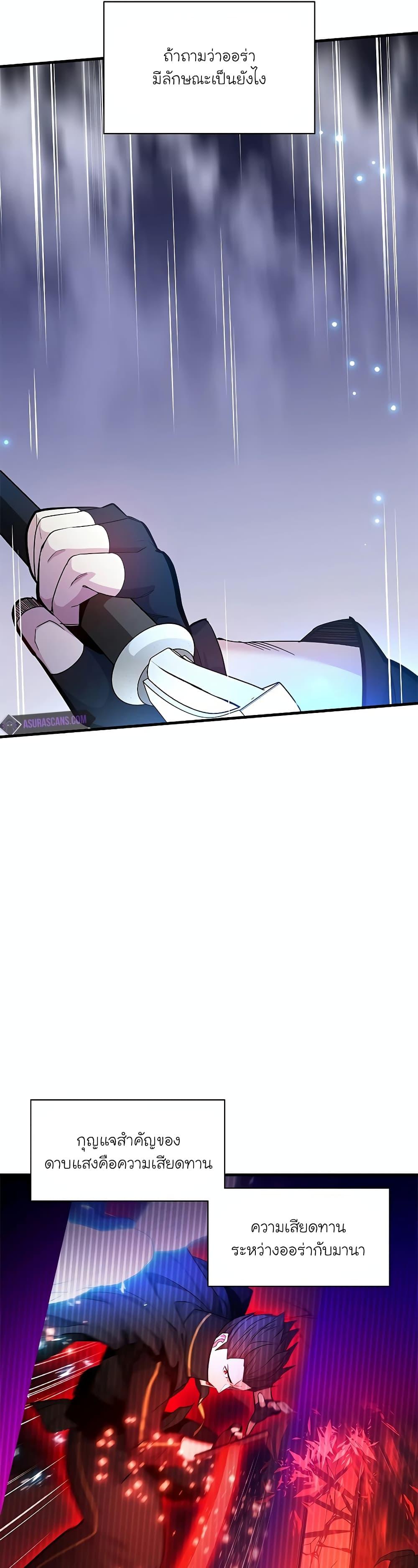 Manga-lc-com อ่านมังงะ อ่านการ์ตูน ออนไลน์ ฟรี The Tutorial is Too Hard ตอนที่ 1 2 3 4 5 6 7 8 9 10 11 12 13 14 ฟรี ไม่มีโฆษณา Manga-lc - อ่าน มังงะ อ่าน การ์ตูน ออนไลน์ อ่านมังงะ ฟรี