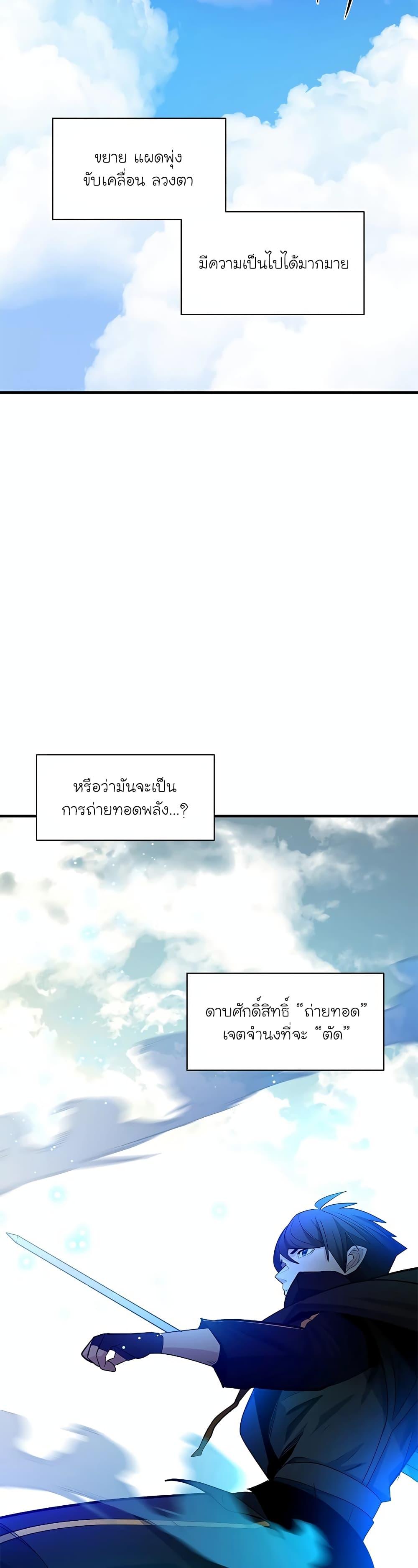 Manga-lc-com อ่านมังงะ อ่านการ์ตูน ออนไลน์ ฟรี The Tutorial is Too Hard ตอนที่ 1 2 3 4 5 6 7 8 9 10 11 12 13 14 ฟรี ไม่มีโฆษณา Manga-lc - อ่าน มังงะ อ่าน การ์ตูน ออนไลน์ อ่านมังงะ ฟรี
