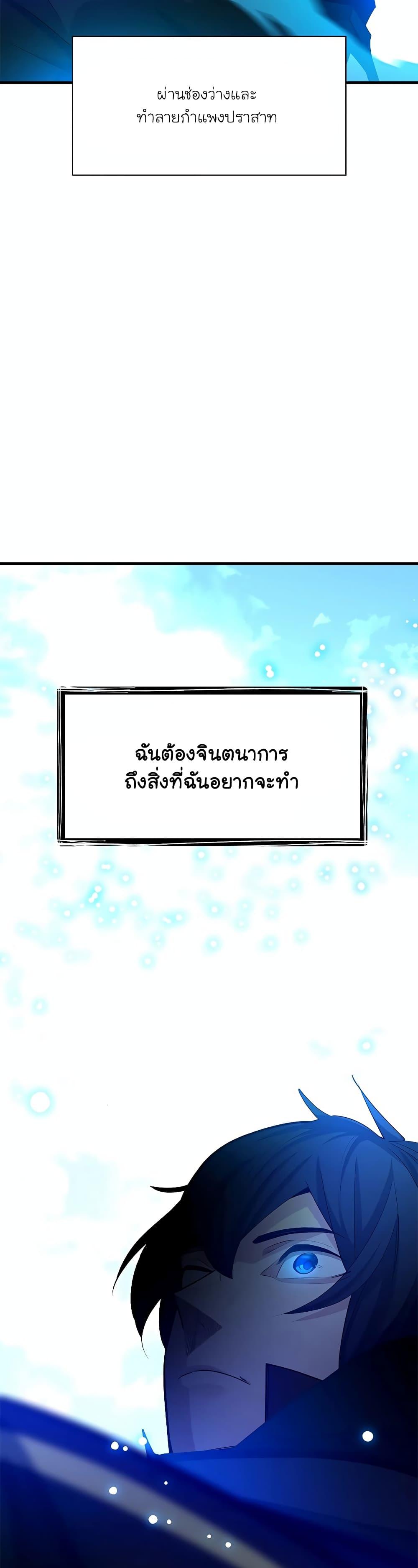 Manga-lc-com อ่านมังงะ อ่านการ์ตูน ออนไลน์ ฟรี The Tutorial is Too Hard ตอนที่ 1 2 3 4 5 6 7 8 9 10 11 12 13 14 ฟรี ไม่มีโฆษณา Manga-lc - อ่าน มังงะ อ่าน การ์ตูน ออนไลน์ อ่านมังงะ ฟรี