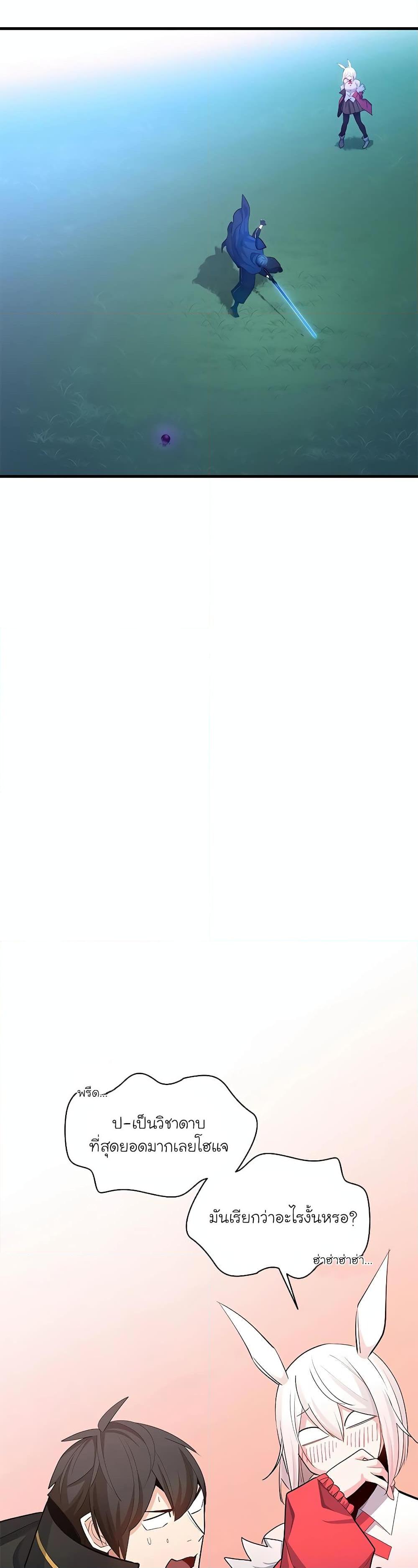 Manga-lc-com อ่านมังงะ อ่านการ์ตูน ออนไลน์ ฟรี The Tutorial is Too Hard ตอนที่ 1 2 3 4 5 6 7 8 9 10 11 12 13 14 ฟรี ไม่มีโฆษณา Manga-lc - อ่าน มังงะ อ่าน การ์ตูน ออนไลน์ อ่านมังงะ ฟรี