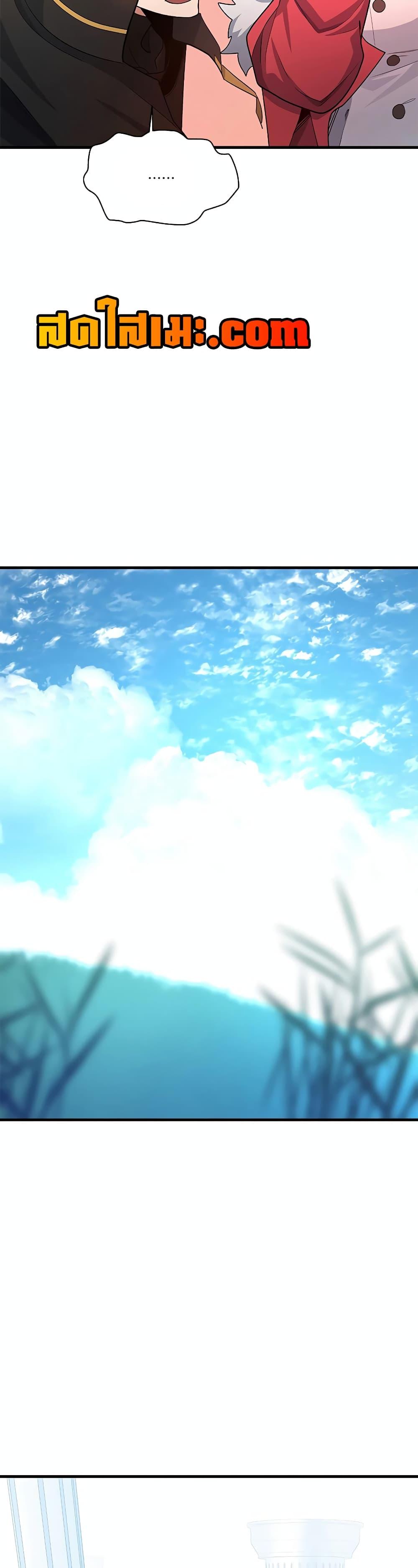 Manga-lc-com อ่านมังงะ อ่านการ์ตูน ออนไลน์ ฟรี The Tutorial is Too Hard ตอนที่ 1 2 3 4 5 6 7 8 9 10 11 12 13 14 ฟรี ไม่มีโฆษณา Manga-lc - อ่าน มังงะ อ่าน การ์ตูน ออนไลน์ อ่านมังงะ ฟรี