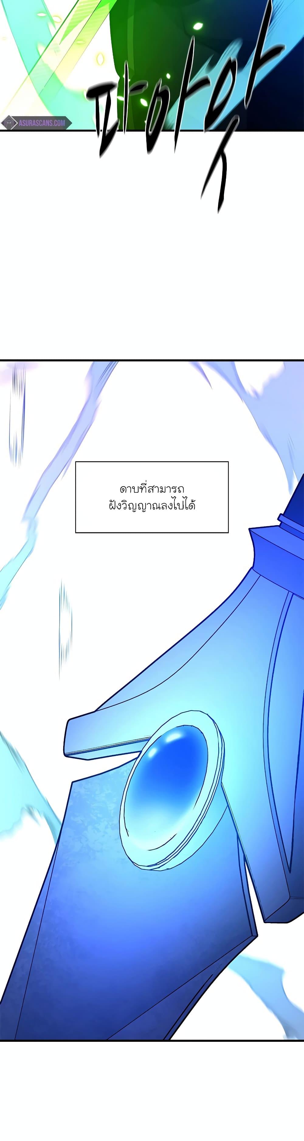 Manga-lc-com อ่านมังงะ อ่านการ์ตูน ออนไลน์ ฟรี The Tutorial is Too Hard ตอนที่ 1 2 3 4 5 6 7 8 9 10 11 12 13 14 ฟรี ไม่มีโฆษณา Manga-lc - อ่าน มังงะ อ่าน การ์ตูน ออนไลน์ อ่านมังงะ ฟรี