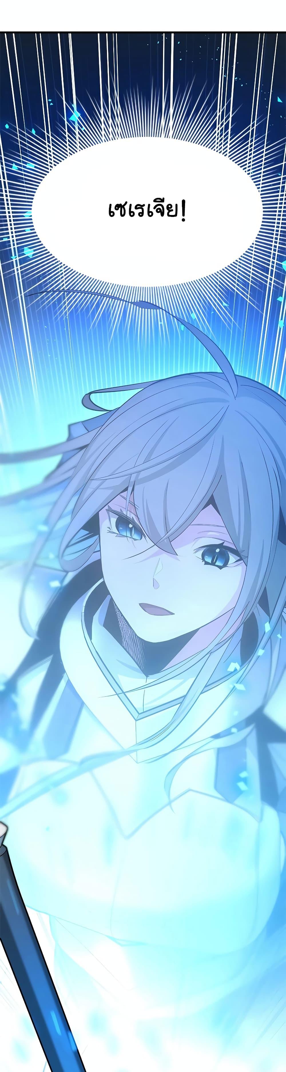 Manga-lc-com อ่านมังงะ อ่านการ์ตูน ออนไลน์ ฟรี The Tutorial is Too Hard ตอนที่ 1 2 3 4 5 6 7 8 9 10 11 12 13 14 ฟรี ไม่มีโฆษณา Manga-lc - อ่าน มังงะ อ่าน การ์ตูน ออนไลน์ อ่านมังงะ ฟรี