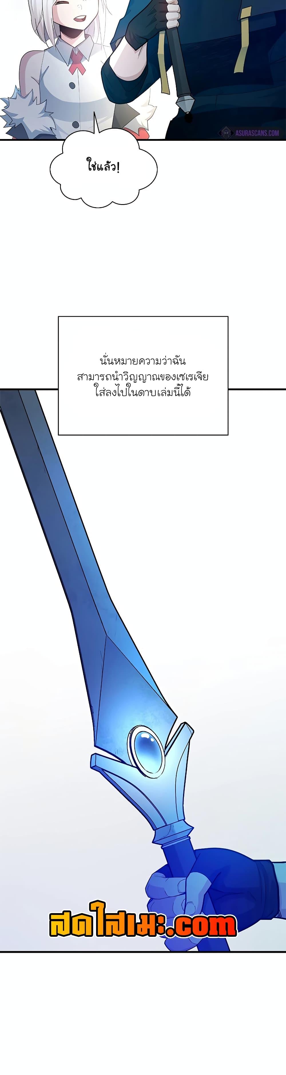 Manga-lc-com อ่านมังงะ อ่านการ์ตูน ออนไลน์ ฟรี The Tutorial is Too Hard ตอนที่ 1 2 3 4 5 6 7 8 9 10 11 12 13 14 ฟรี ไม่มีโฆษณา Manga-lc - อ่าน มังงะ อ่าน การ์ตูน ออนไลน์ อ่านมังงะ ฟรี