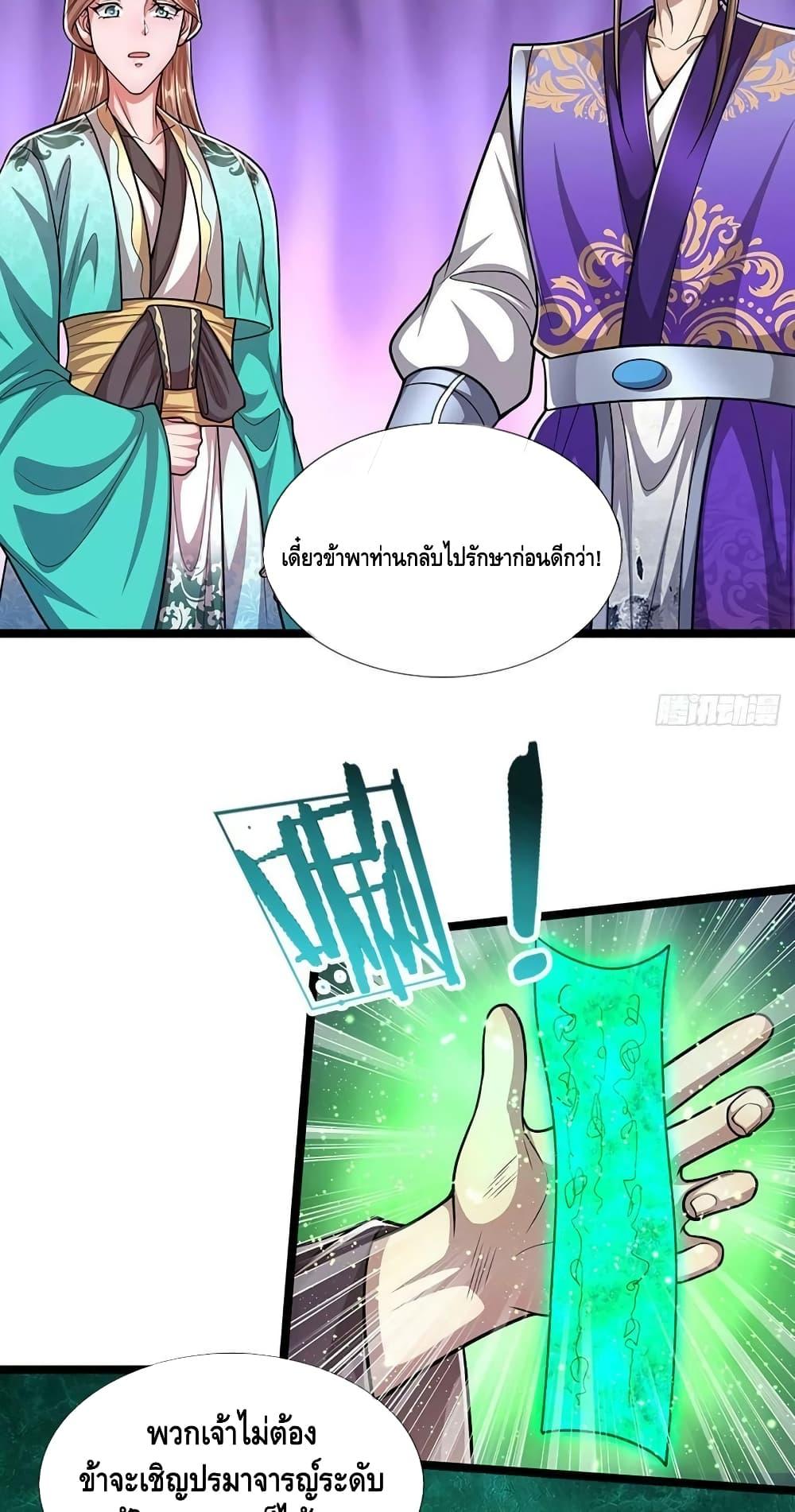 Manga-lc-com อ่านมังงะ อ่านการ์ตูน ออนไลน์ ฟรี Disciples All Over the World ตอนที่ 1 2 3 4 5 6 7 8 9 10 11 12 13 14 ฟรี ไม่มีโฆษณา Manga-lc - อ่าน มังงะ อ่าน การ์ตูน ออนไลน์ อ่านมังงะ ฟรี