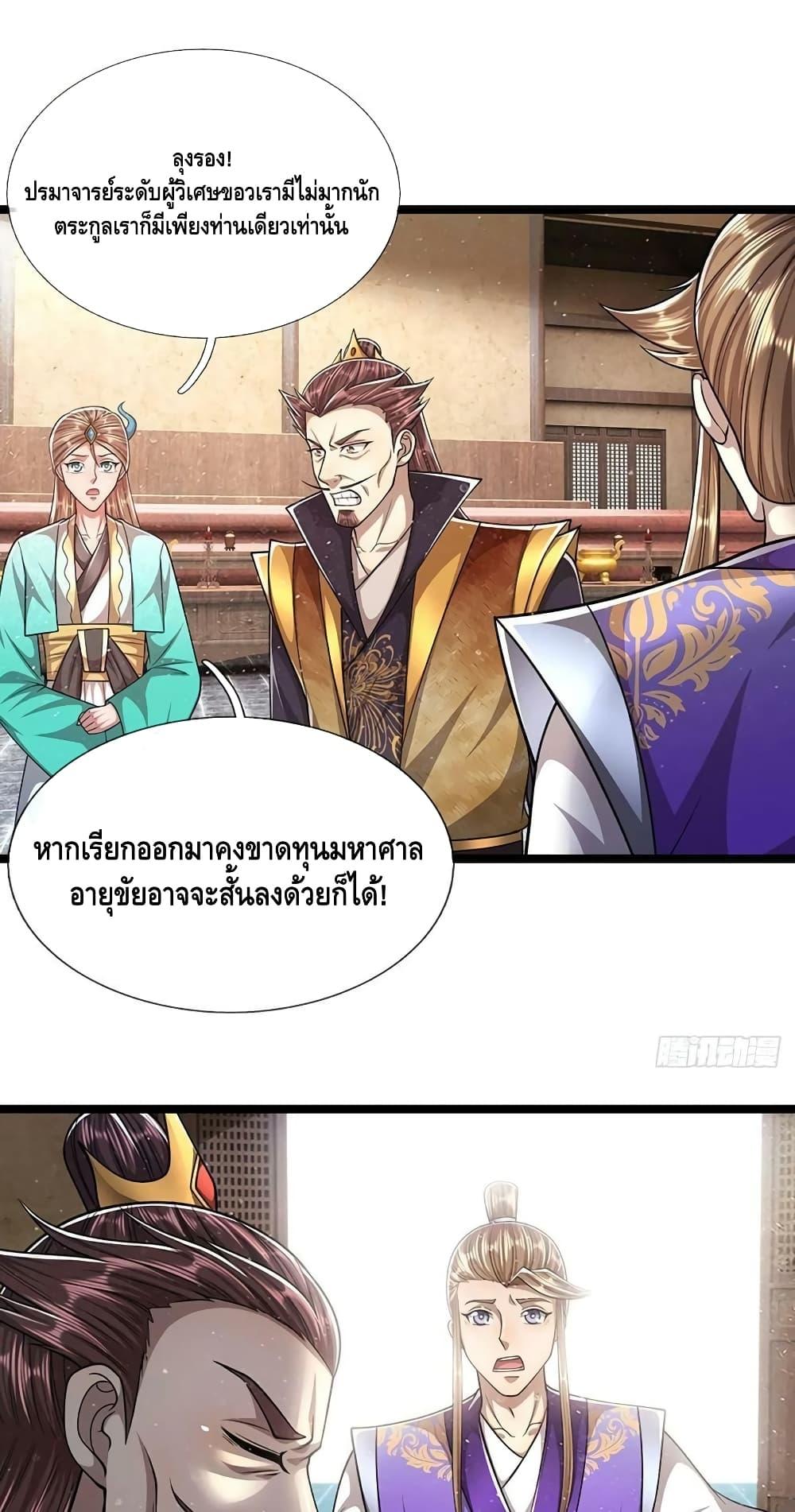 Manga-lc-com อ่านมังงะ อ่านการ์ตูน ออนไลน์ ฟรี Disciples All Over the World ตอนที่ 1 2 3 4 5 6 7 8 9 10 11 12 13 14 ฟรี ไม่มีโฆษณา Manga-lc - อ่าน มังงะ อ่าน การ์ตูน ออนไลน์ อ่านมังงะ ฟรี