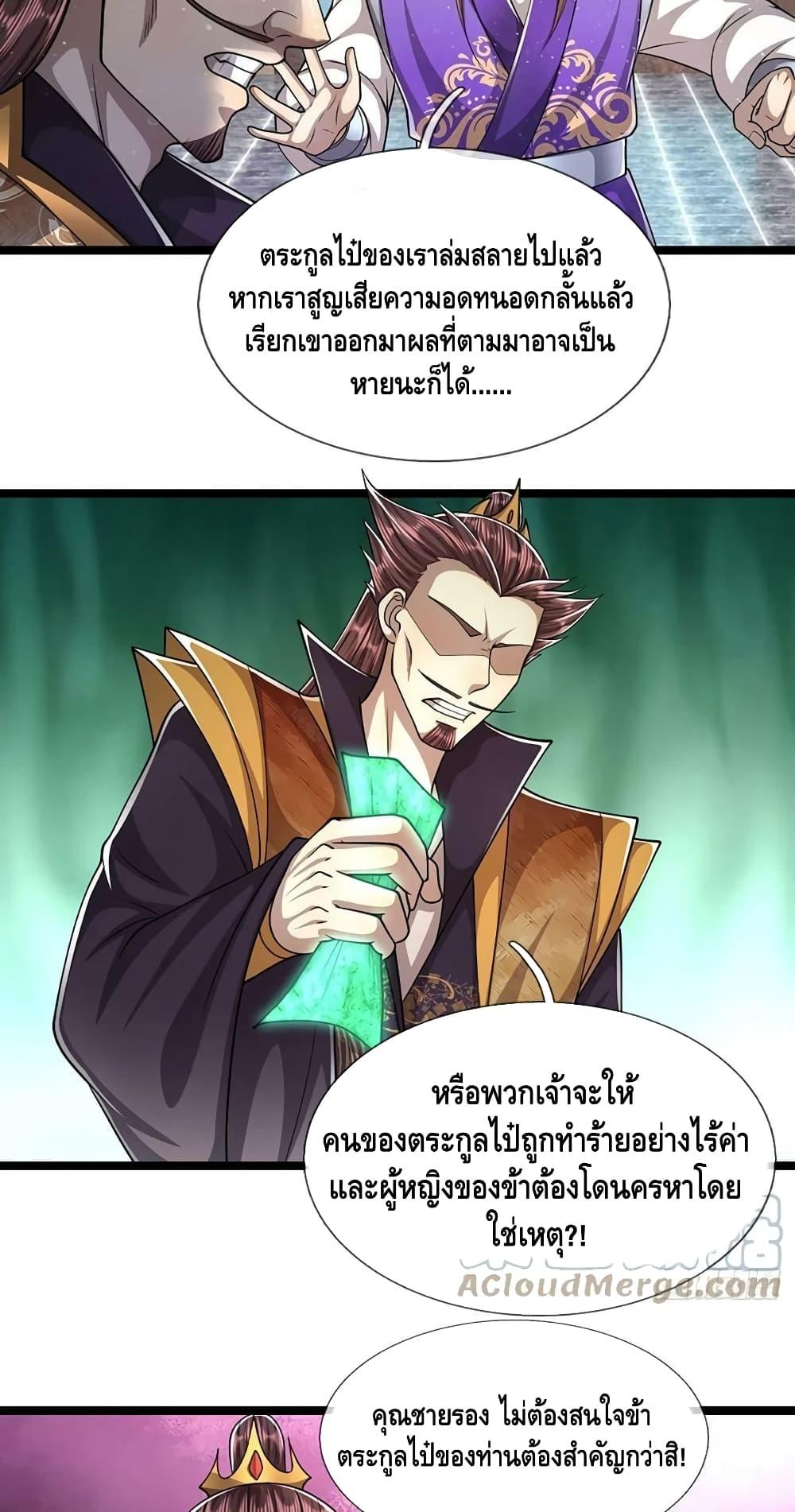 Manga-lc-com อ่านมังงะ อ่านการ์ตูน ออนไลน์ ฟรี Disciples All Over the World ตอนที่ 1 2 3 4 5 6 7 8 9 10 11 12 13 14 ฟรี ไม่มีโฆษณา Manga-lc - อ่าน มังงะ อ่าน การ์ตูน ออนไลน์ อ่านมังงะ ฟรี