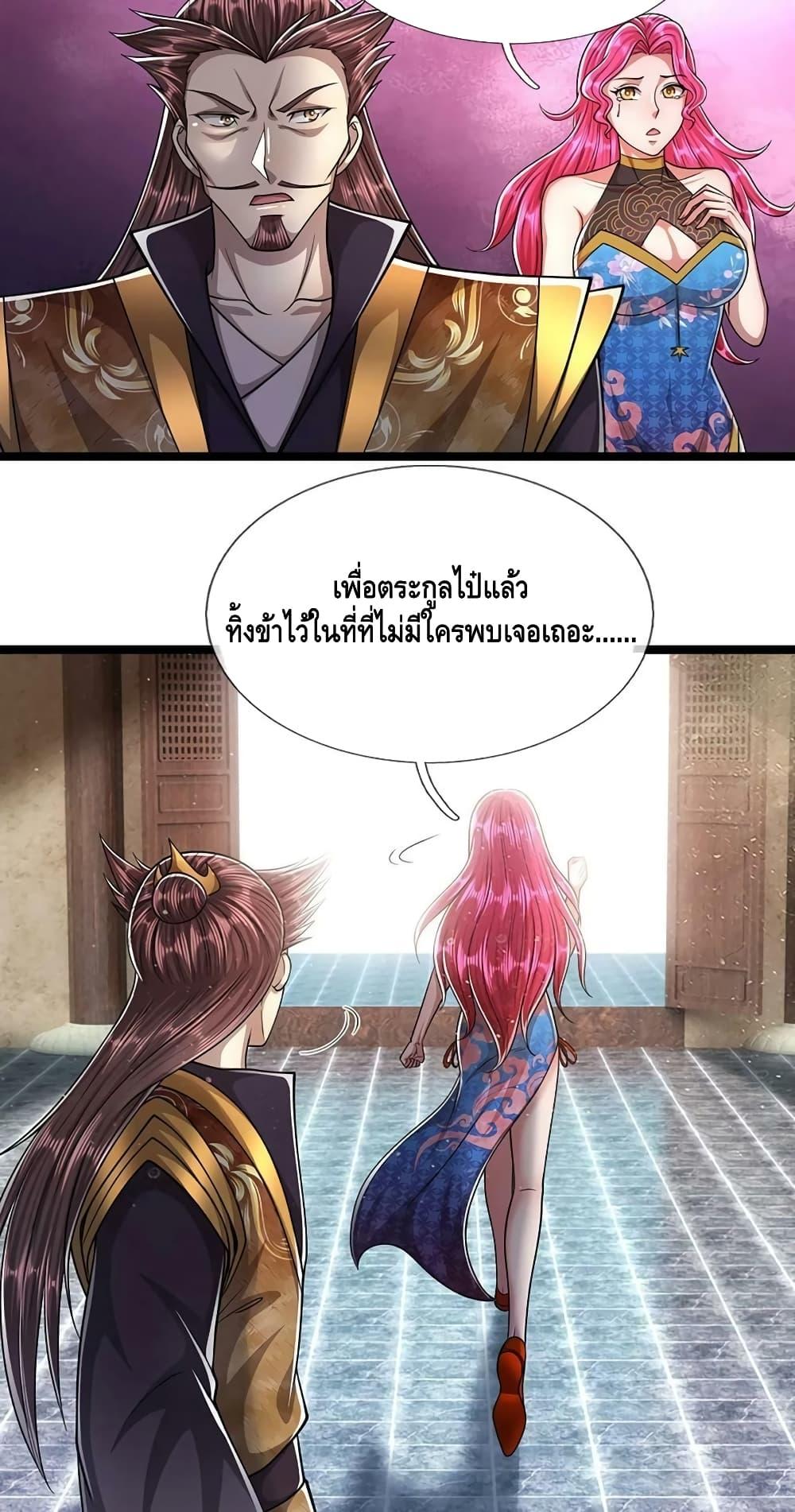 Manga-lc-com อ่านมังงะ อ่านการ์ตูน ออนไลน์ ฟรี Disciples All Over the World ตอนที่ 1 2 3 4 5 6 7 8 9 10 11 12 13 14 ฟรี ไม่มีโฆษณา Manga-lc - อ่าน มังงะ อ่าน การ์ตูน ออนไลน์ อ่านมังงะ ฟรี