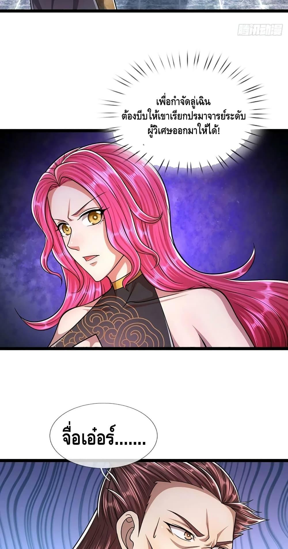 Manga-lc-com อ่านมังงะ อ่านการ์ตูน ออนไลน์ ฟรี Disciples All Over the World ตอนที่ 1 2 3 4 5 6 7 8 9 10 11 12 13 14 ฟรี ไม่มีโฆษณา Manga-lc - อ่าน มังงะ อ่าน การ์ตูน ออนไลน์ อ่านมังงะ ฟรี