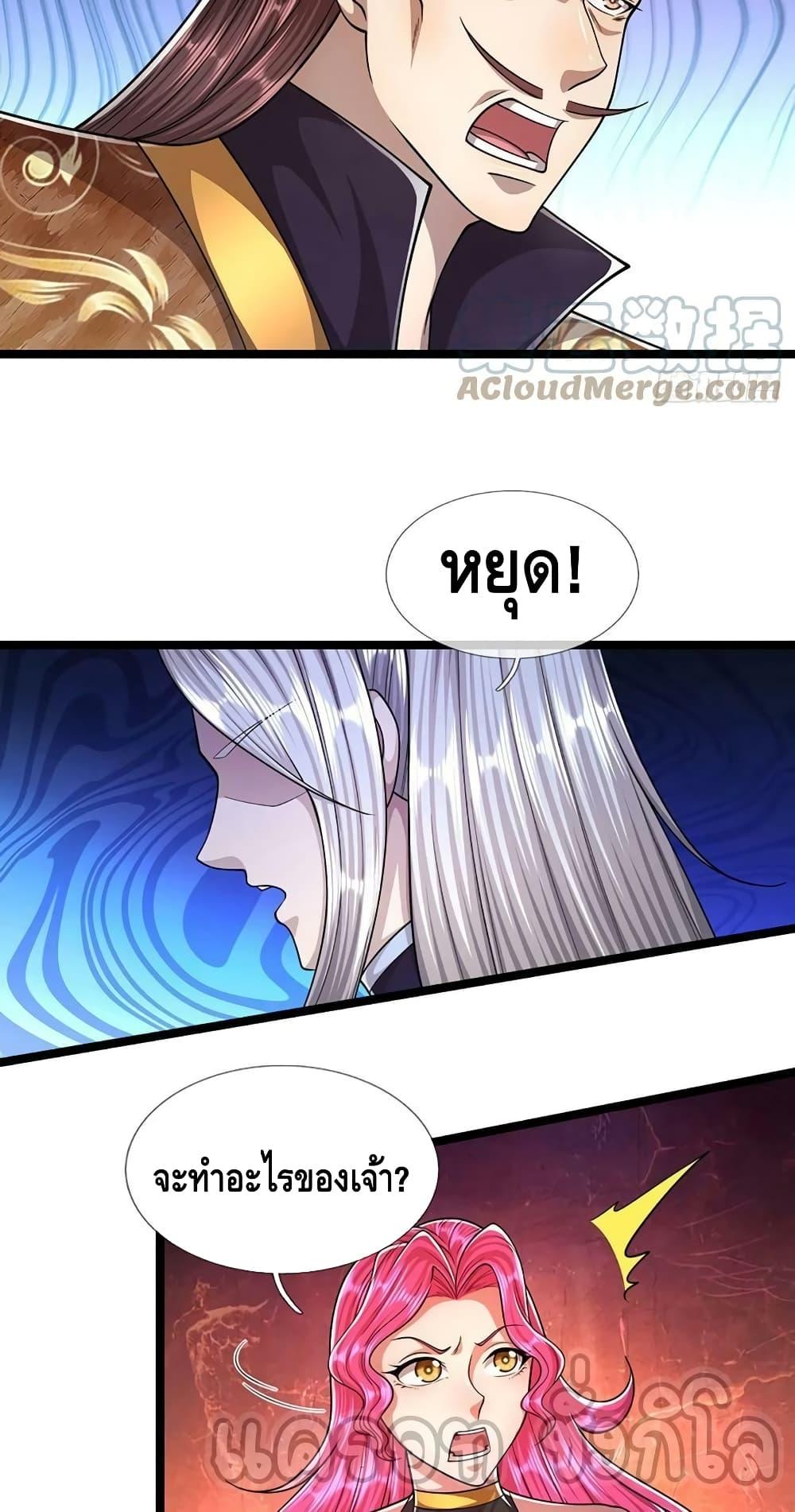 Manga-lc-com อ่านมังงะ อ่านการ์ตูน ออนไลน์ ฟรี Disciples All Over the World ตอนที่ 1 2 3 4 5 6 7 8 9 10 11 12 13 14 ฟรี ไม่มีโฆษณา Manga-lc - อ่าน มังงะ อ่าน การ์ตูน ออนไลน์ อ่านมังงะ ฟรี