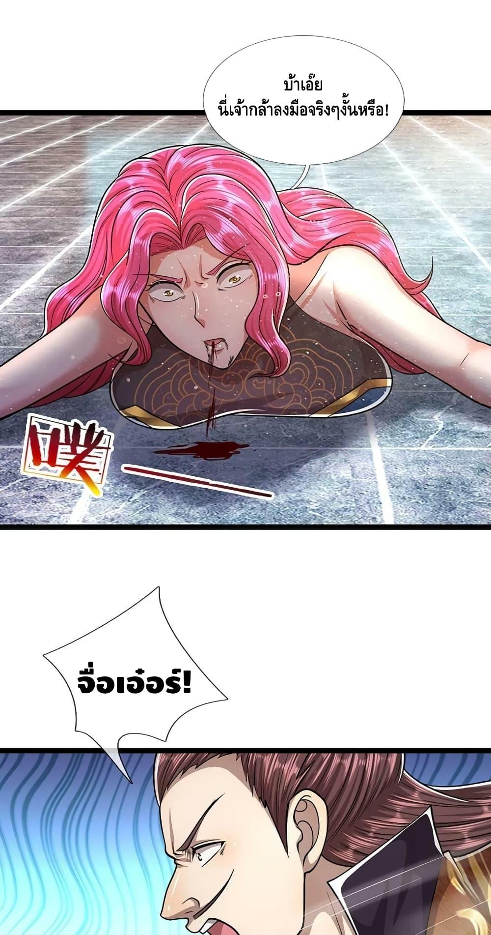 Manga-lc-com อ่านมังงะ อ่านการ์ตูน ออนไลน์ ฟรี Disciples All Over the World ตอนที่ 1 2 3 4 5 6 7 8 9 10 11 12 13 14 ฟรี ไม่มีโฆษณา Manga-lc - อ่าน มังงะ อ่าน การ์ตูน ออนไลน์ อ่านมังงะ ฟรี