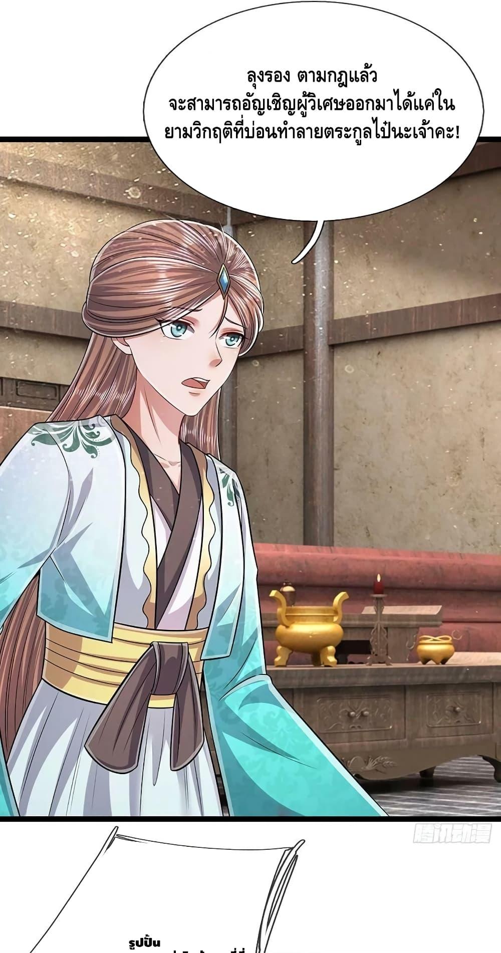 Manga-lc-com อ่านมังงะ อ่านการ์ตูน ออนไลน์ ฟรี Disciples All Over the World ตอนที่ 1 2 3 4 5 6 7 8 9 10 11 12 13 14 ฟรี ไม่มีโฆษณา Manga-lc - อ่าน มังงะ อ่าน การ์ตูน ออนไลน์ อ่านมังงะ ฟรี