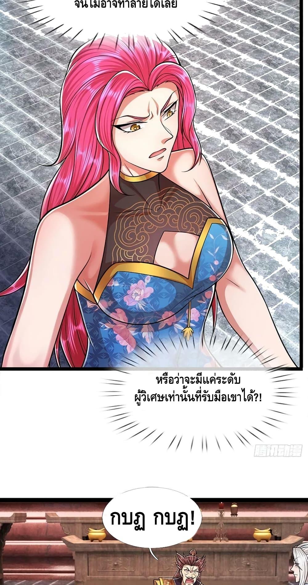 Manga-lc-com อ่านมังงะ อ่านการ์ตูน ออนไลน์ ฟรี Disciples All Over the World ตอนที่ 1 2 3 4 5 6 7 8 9 10 11 12 13 14 ฟรี ไม่มีโฆษณา Manga-lc - อ่าน มังงะ อ่าน การ์ตูน ออนไลน์ อ่านมังงะ ฟรี