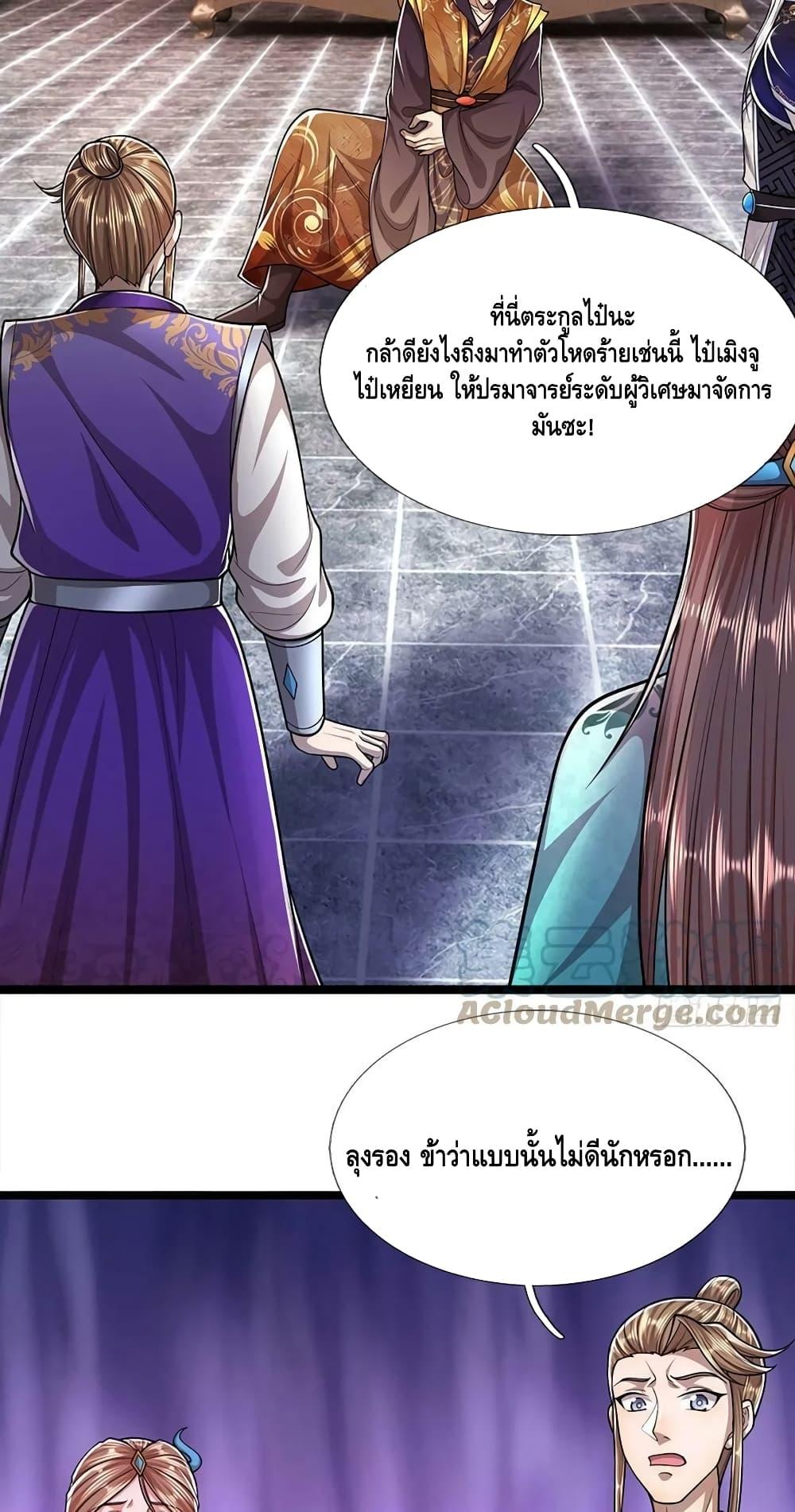 Manga-lc-com อ่านมังงะ อ่านการ์ตูน ออนไลน์ ฟรี Disciples All Over the World ตอนที่ 1 2 3 4 5 6 7 8 9 10 11 12 13 14 ฟรี ไม่มีโฆษณา Manga-lc - อ่าน มังงะ อ่าน การ์ตูน ออนไลน์ อ่านมังงะ ฟรี