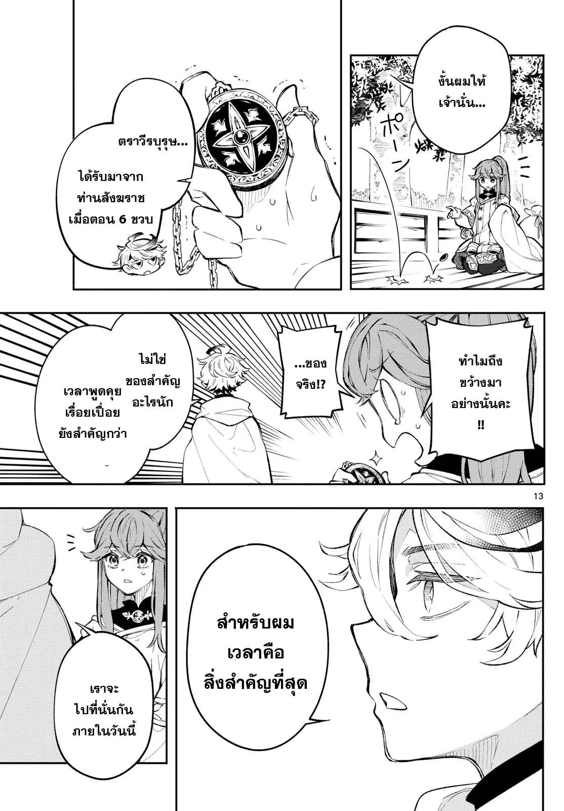 Manga-lc-com อ่านมังงะ อ่านการ์ตูน ออนไลน์ ฟรี Kaiten No Albus ตอนที่ 1 2 3 4 5 6 7 8 9 10 11 12 13 14 ฟรี ไม่มีโฆษณา Manga-lc - อ่าน มังงะ อ่าน การ์ตูน ออนไลน์ อ่านมังงะ ฟรี