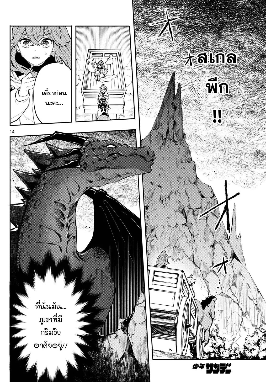 Manga-lc-com อ่านมังงะ อ่านการ์ตูน ออนไลน์ ฟรี Kaiten No Albus ตอนที่ 1 2 3 4 5 6 7 8 9 10 11 12 13 14 ฟรี ไม่มีโฆษณา Manga-lc - อ่าน มังงะ อ่าน การ์ตูน ออนไลน์ อ่านมังงะ ฟรี