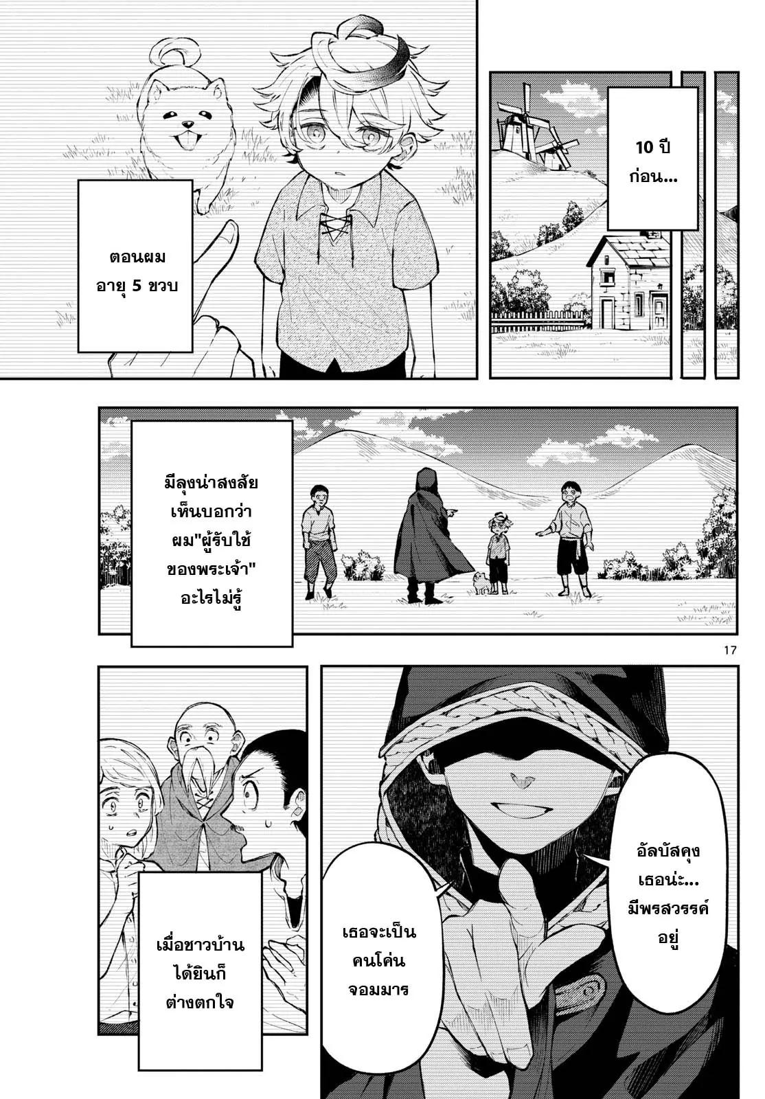 Manga-lc-com อ่านมังงะ อ่านการ์ตูน ออนไลน์ ฟรี Kaiten No Albus ตอนที่ 1 2 3 4 5 6 7 8 9 10 11 12 13 14 ฟรี ไม่มีโฆษณา Manga-lc - อ่าน มังงะ อ่าน การ์ตูน ออนไลน์ อ่านมังงะ ฟรี