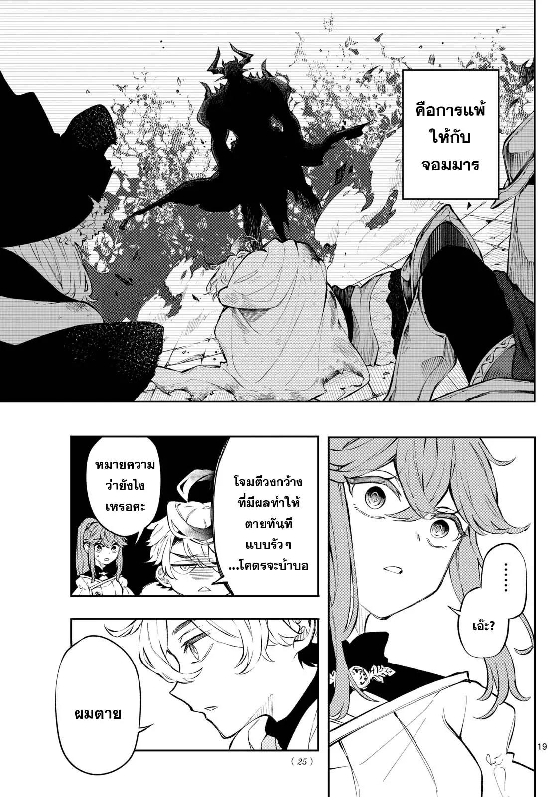 Manga-lc-com อ่านมังงะ อ่านการ์ตูน ออนไลน์ ฟรี Kaiten No Albus ตอนที่ 1 2 3 4 5 6 7 8 9 10 11 12 13 14 ฟรี ไม่มีโฆษณา Manga-lc - อ่าน มังงะ อ่าน การ์ตูน ออนไลน์ อ่านมังงะ ฟรี