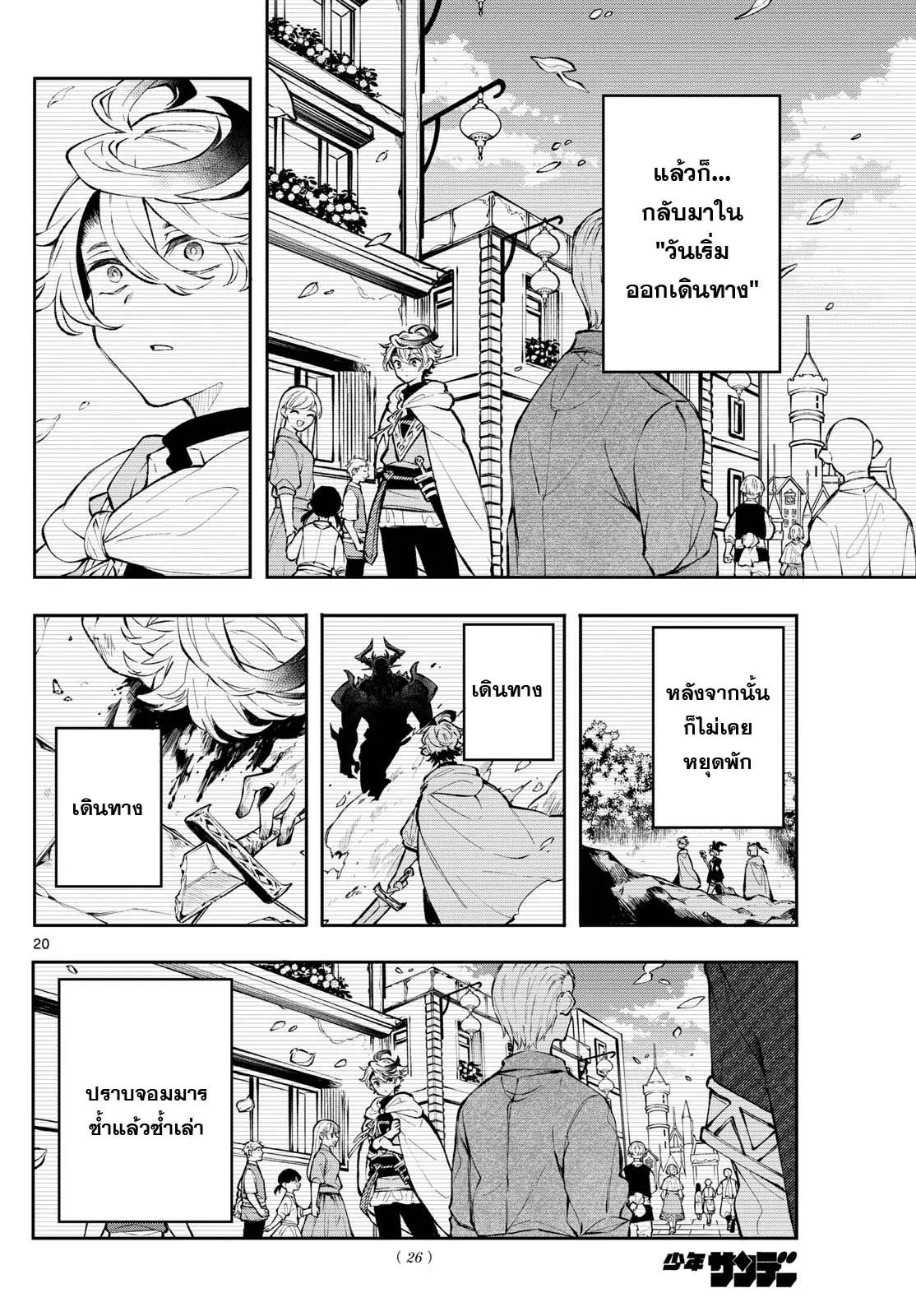 Manga-lc-com อ่านมังงะ อ่านการ์ตูน ออนไลน์ ฟรี Kaiten No Albus ตอนที่ 1 2 3 4 5 6 7 8 9 10 11 12 13 14 ฟรี ไม่มีโฆษณา Manga-lc - อ่าน มังงะ อ่าน การ์ตูน ออนไลน์ อ่านมังงะ ฟรี