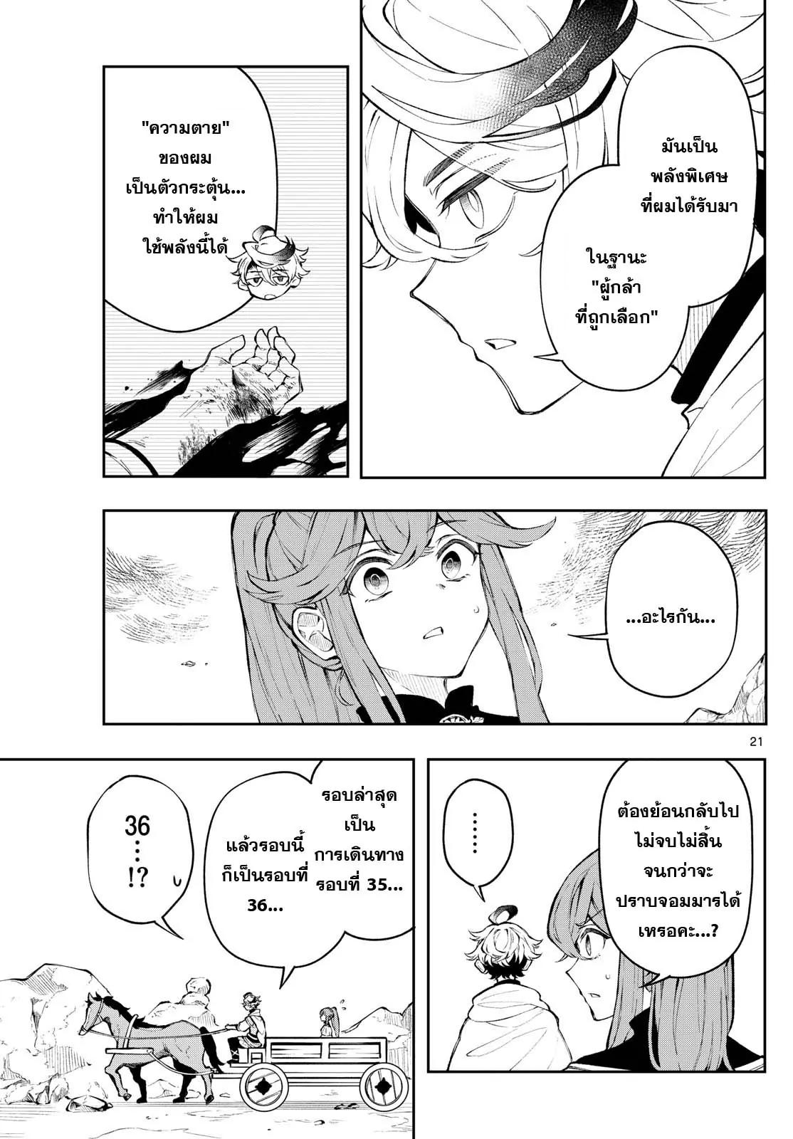 Manga-lc-com อ่านมังงะ อ่านการ์ตูน ออนไลน์ ฟรี Kaiten No Albus ตอนที่ 1 2 3 4 5 6 7 8 9 10 11 12 13 14 ฟรี ไม่มีโฆษณา Manga-lc - อ่าน มังงะ อ่าน การ์ตูน ออนไลน์ อ่านมังงะ ฟรี