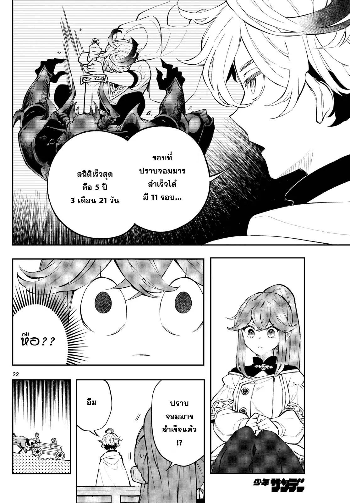 Manga-lc-com อ่านมังงะ อ่านการ์ตูน ออนไลน์ ฟรี Kaiten No Albus ตอนที่ 1 2 3 4 5 6 7 8 9 10 11 12 13 14 ฟรี ไม่มีโฆษณา Manga-lc - อ่าน มังงะ อ่าน การ์ตูน ออนไลน์ อ่านมังงะ ฟรี