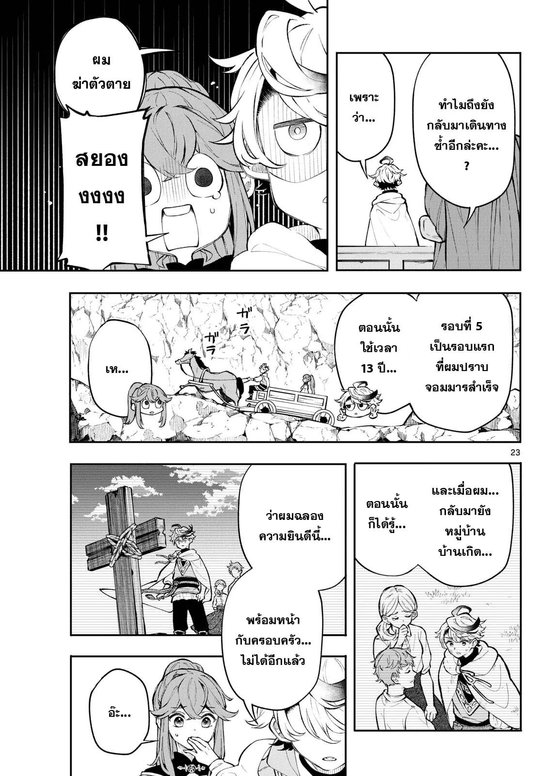 Manga-lc-com อ่านมังงะ อ่านการ์ตูน ออนไลน์ ฟรี Kaiten No Albus ตอนที่ 1 2 3 4 5 6 7 8 9 10 11 12 13 14 ฟรี ไม่มีโฆษณา Manga-lc - อ่าน มังงะ อ่าน การ์ตูน ออนไลน์ อ่านมังงะ ฟรี