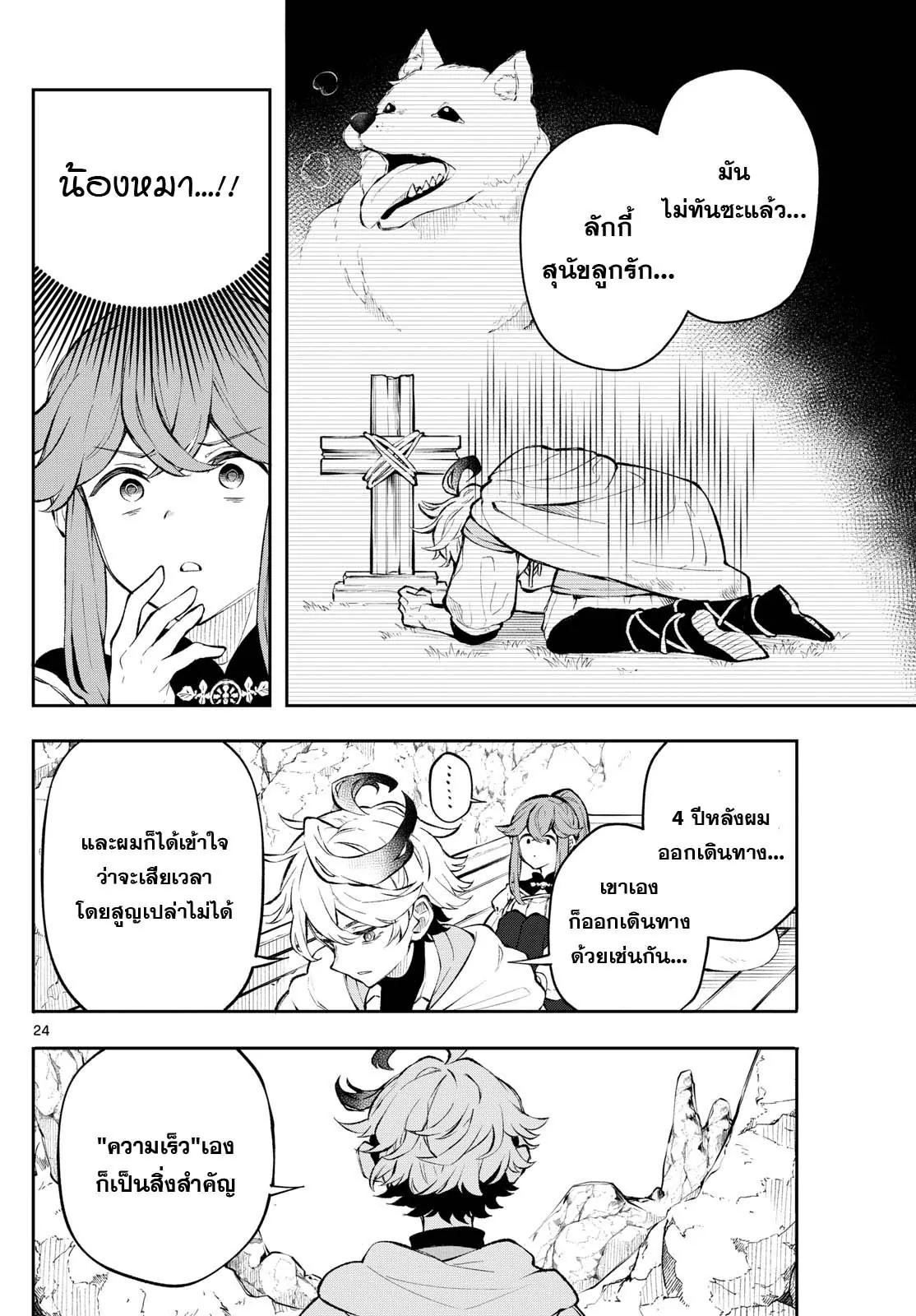 Manga-lc-com อ่านมังงะ อ่านการ์ตูน ออนไลน์ ฟรี Kaiten No Albus ตอนที่ 1 2 3 4 5 6 7 8 9 10 11 12 13 14 ฟรี ไม่มีโฆษณา Manga-lc - อ่าน มังงะ อ่าน การ์ตูน ออนไลน์ อ่านมังงะ ฟรี