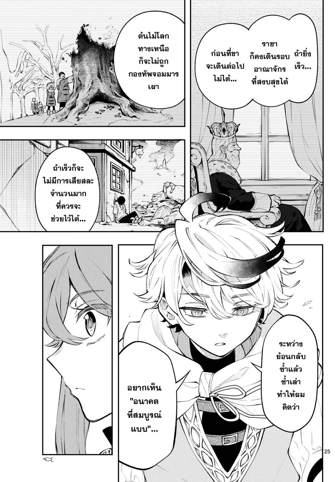 Manga-lc-com อ่านมังงะ อ่านการ์ตูน ออนไลน์ ฟรี Kaiten No Albus ตอนที่ 1 2 3 4 5 6 7 8 9 10 11 12 13 14 ฟรี ไม่มีโฆษณา Manga-lc - อ่าน มังงะ อ่าน การ์ตูน ออนไลน์ อ่านมังงะ ฟรี