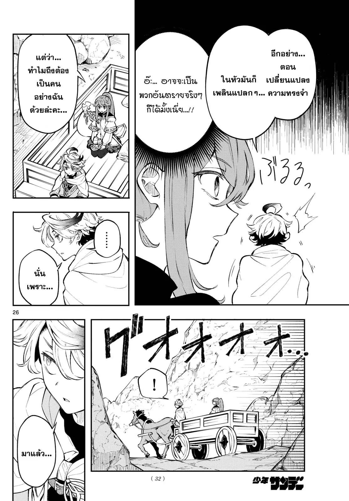 Manga-lc-com อ่านมังงะ อ่านการ์ตูน ออนไลน์ ฟรี Kaiten No Albus ตอนที่ 1 2 3 4 5 6 7 8 9 10 11 12 13 14 ฟรี ไม่มีโฆษณา Manga-lc - อ่าน มังงะ อ่าน การ์ตูน ออนไลน์ อ่านมังงะ ฟรี