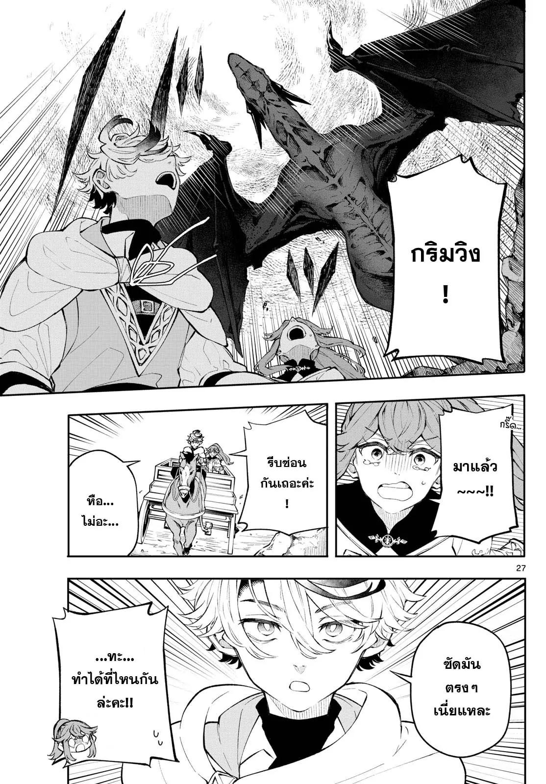 Manga-lc-com อ่านมังงะ อ่านการ์ตูน ออนไลน์ ฟรี Kaiten No Albus ตอนที่ 1 2 3 4 5 6 7 8 9 10 11 12 13 14 ฟรี ไม่มีโฆษณา Manga-lc - อ่าน มังงะ อ่าน การ์ตูน ออนไลน์ อ่านมังงะ ฟรี