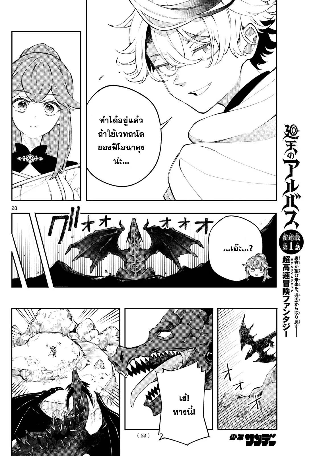 Manga-lc-com อ่านมังงะ อ่านการ์ตูน ออนไลน์ ฟรี Kaiten No Albus ตอนที่ 1 2 3 4 5 6 7 8 9 10 11 12 13 14 ฟรี ไม่มีโฆษณา Manga-lc - อ่าน มังงะ อ่าน การ์ตูน ออนไลน์ อ่านมังงะ ฟรี