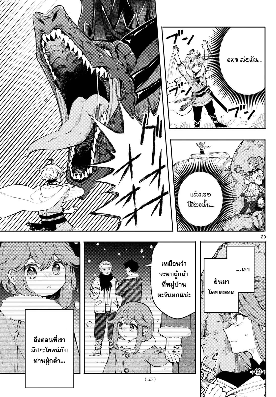 Manga-lc-com อ่านมังงะ อ่านการ์ตูน ออนไลน์ ฟรี Kaiten No Albus ตอนที่ 1 2 3 4 5 6 7 8 9 10 11 12 13 14 ฟรี ไม่มีโฆษณา Manga-lc - อ่าน มังงะ อ่าน การ์ตูน ออนไลน์ อ่านมังงะ ฟรี